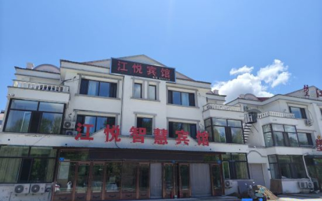 Jiayin Helong Oriental Hotel