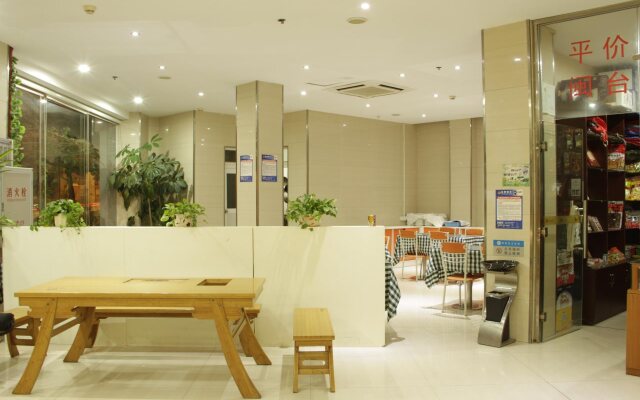 Xiamen Ruxiang Hotel