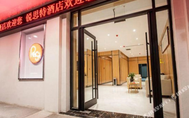 Rest Hotel(Shengyuan Street store in Xushui, Baoding)