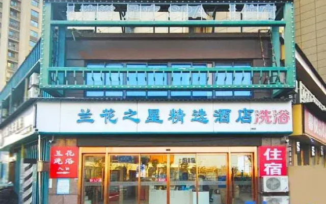 Orchid Star Select Hotel
