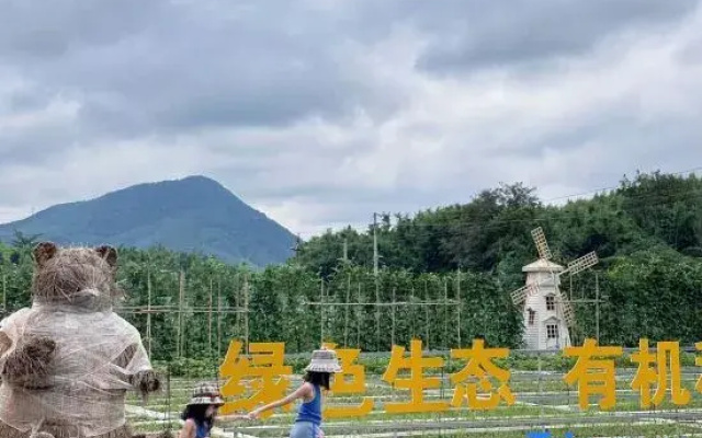 Xingzhu Retreat