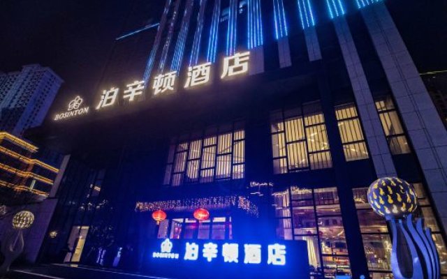 Boxington Hotel (Baoji High-tech High-speed Railway South Station)