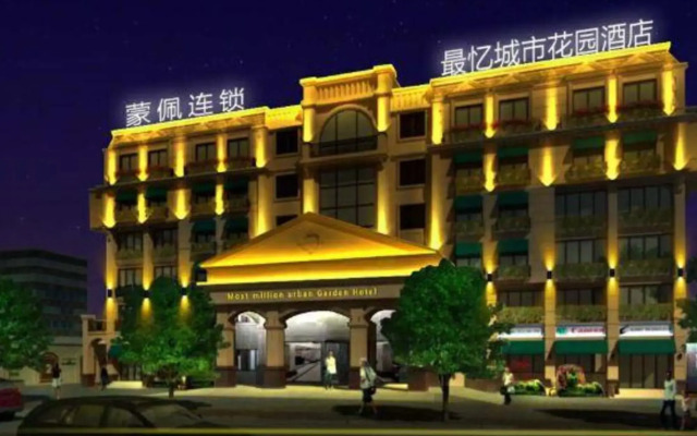 Zuiyi City Garden Hotel (Shaoxing East Station Wanhe City)
