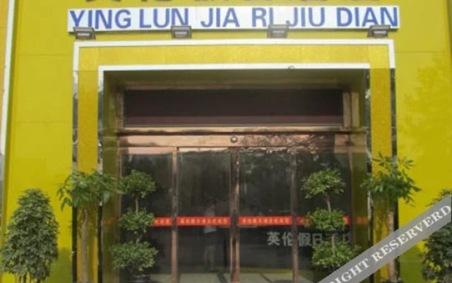Yinglun Holiday Hotel