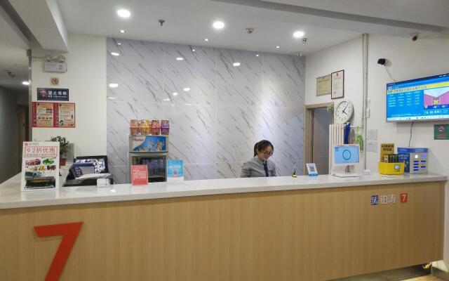 7 Days Premium Ji'nan High-tech Zone International Convention Center