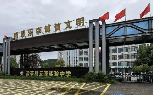 Youngsun Seasons Hotel(Zhenfu&Yunxi Middle School)