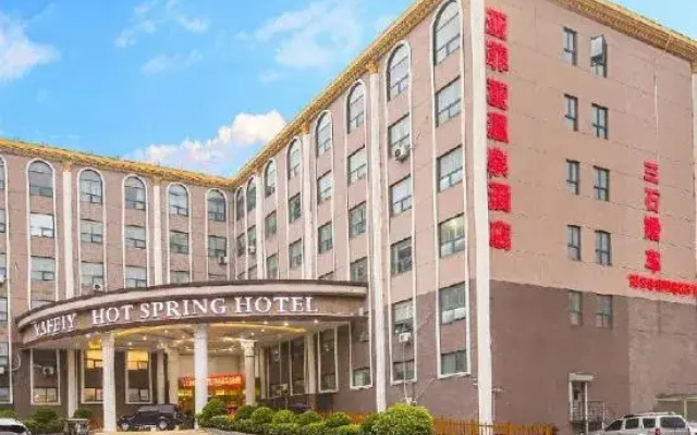 Yafeiya Hot Spring Hotel (only Henan Movie Town store)
