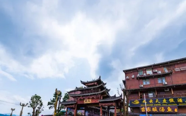 Adou Yingshang Hotel (Xijiang Qianhu Miaozhai)