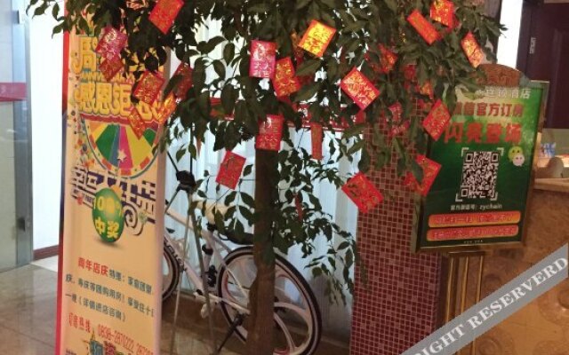 Wuzi Hotel