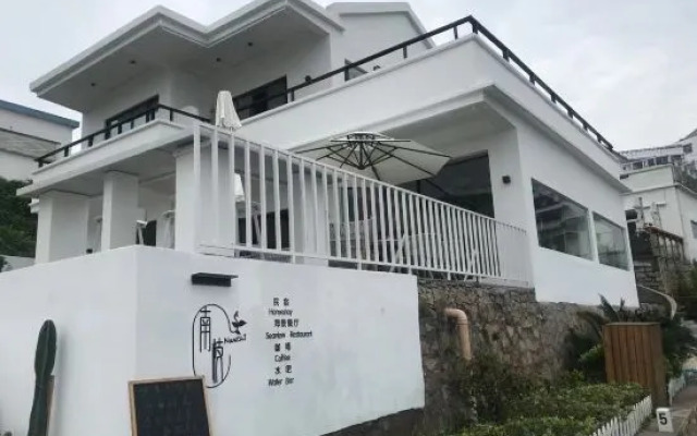 Nanzhi Guesthouse