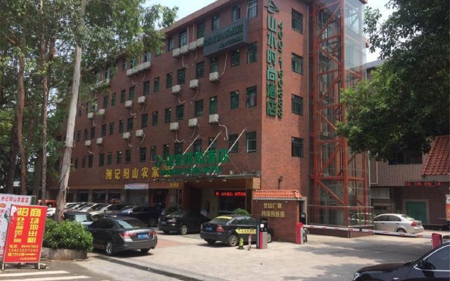 Shanshui Trends Hotel Pazhou Branch