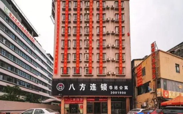 Bafang Chain Hotel (ZhanjiangHigh-speed Railway West Station Branch)