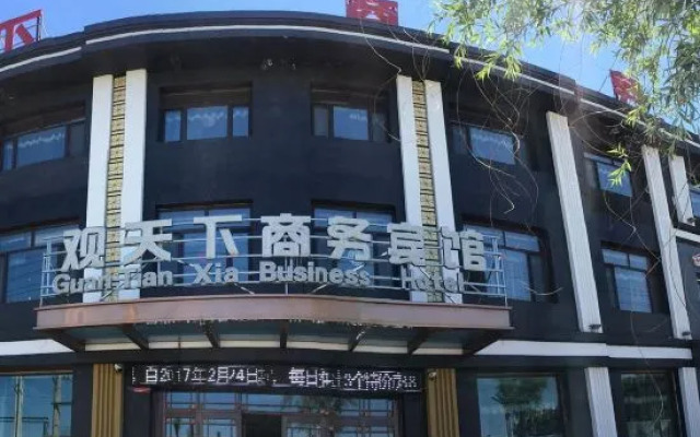 Guanxia Business Hotel