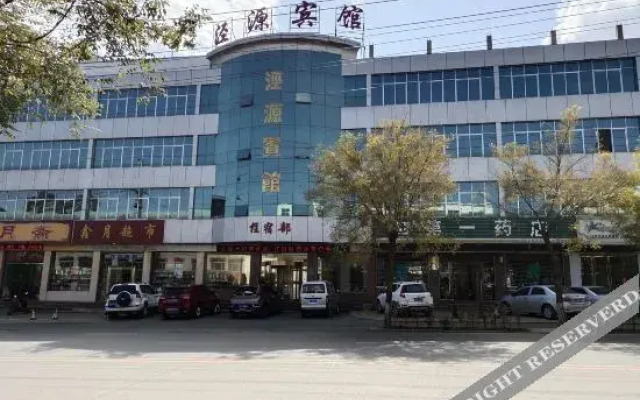 Yuanyuan Hotel