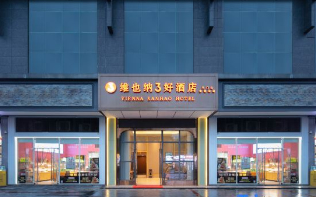 Vienna 3 Best Hotel (Zhangjiajie Tianmenshan Cableway Station)