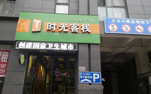 Xinyang Times Inn
