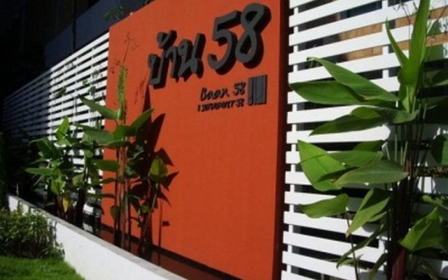 Baan 58 Apartment