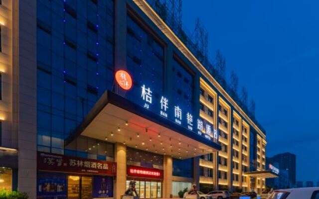 Hefei Guolian Nanyan Lake Hotel