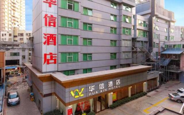 Gongbei Huaxin Hotel