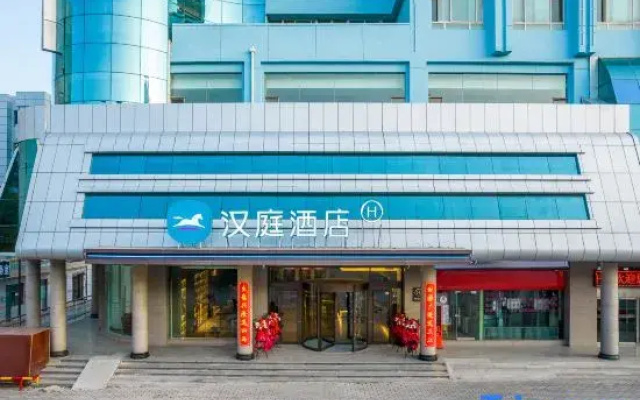 HanTing Hotel (Linxia Bafang Shisanxiang)