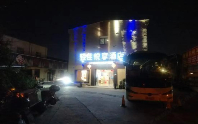 Yuexiang Hotel (Shanghai Pudong Airport)