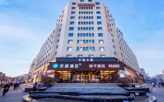 Orange Hotel (Tianjin Haiguang Temple) – Exterior – Tianjin