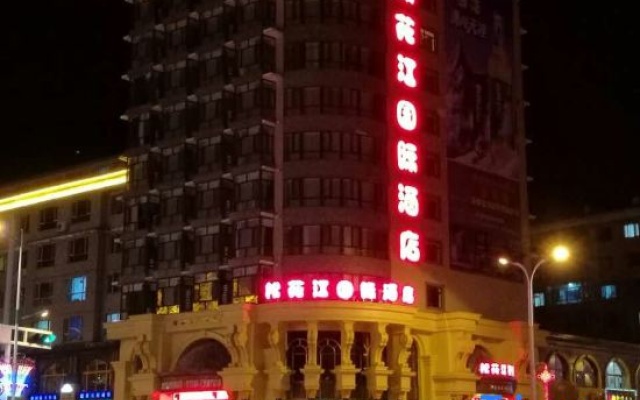 Songhuajiang International Hotel – Exterior – Jiamusi