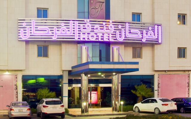 Al Farhan Hotel Hafer Al Baten