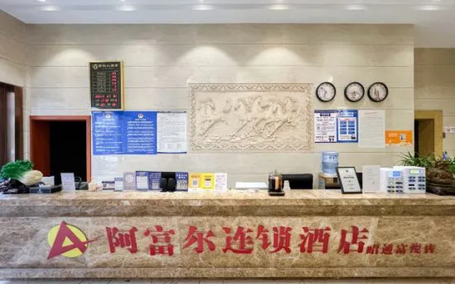 Afur Hotel Chain (Zhaotong Fuyue Store)