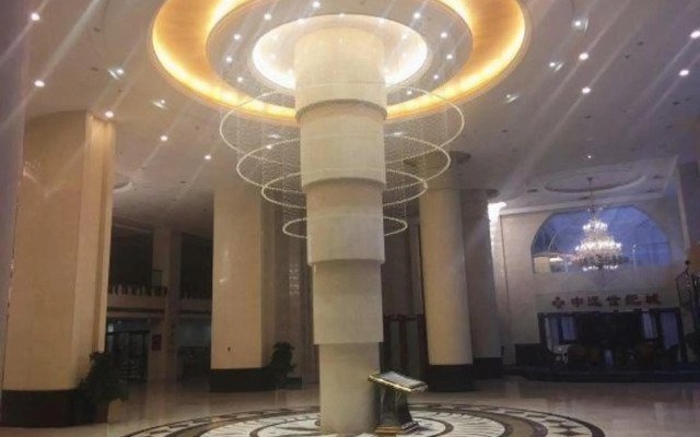 Zhong Yuan International Hotel