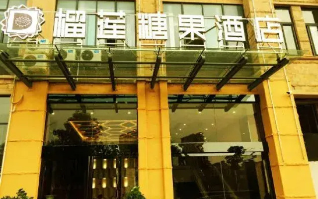 Durian Candy Collection Hotel (Xuancheng High-speed Railway Station)