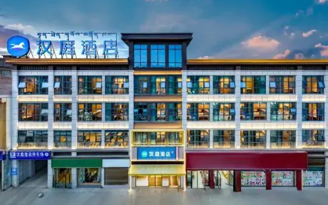 HanTing Hotel (Abazhou Ngawa County)