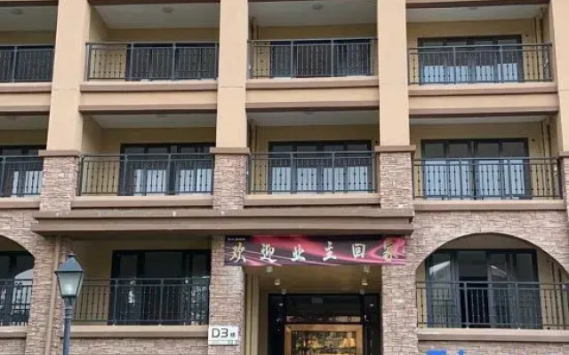 Yage Vacation Apartment