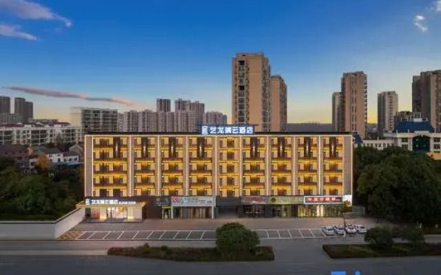 Elong R.YUN Hotel (Jingmen Shayang)