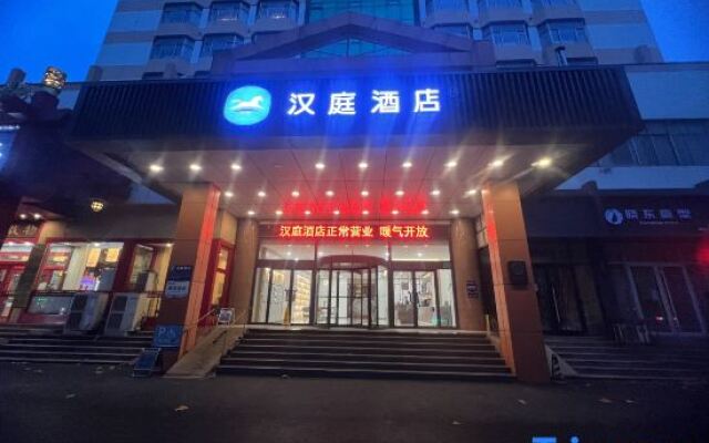 HanTing Hotel (Zibo Eight Bureau Huaguang Road Store)