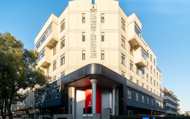 Jiaojiang Paris·Elegant Designer Resort Hotel (Jiazhi Old Street Garden Market Branch) – Exterior – Taizhou