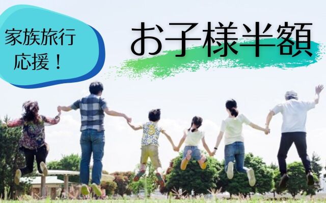 Gensen Yunoyado Kairi