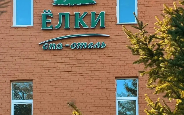 Yelki