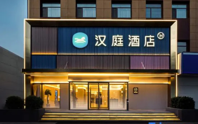 Hanting Hotel (Shuozhou Ancient City & Chongfu Temple Branch) – Exterior – Shuozhou