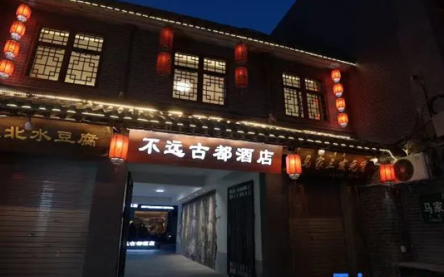 Bu Yuan Gu Du Hotel (Luoyi Ancient City Cross Street, Luoyang)