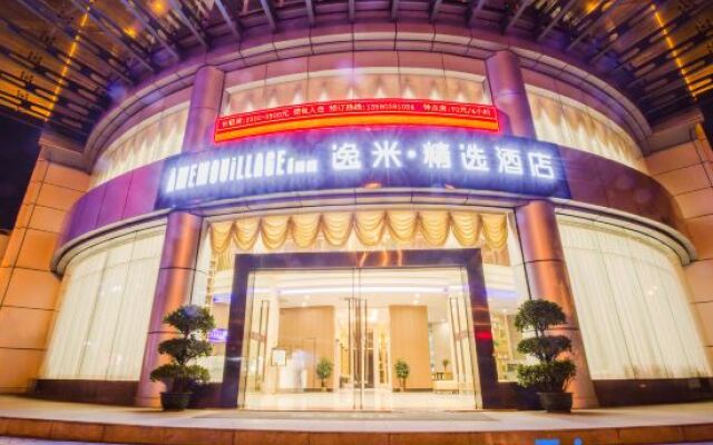 Yi mi select hotel (Guangzhou Science City Jiada store )