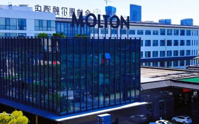 Shaoxing Molton Hotel (Shaoxing East Station Branch) – Exterior – Shaoxing