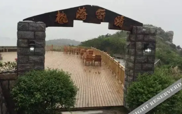 Zhenhai Tingtao Hostel