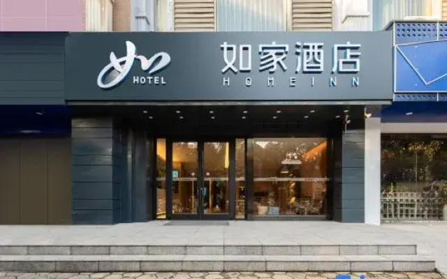 Homeinn · neo (Liuzhou Station Liunan Wanda Plaza)