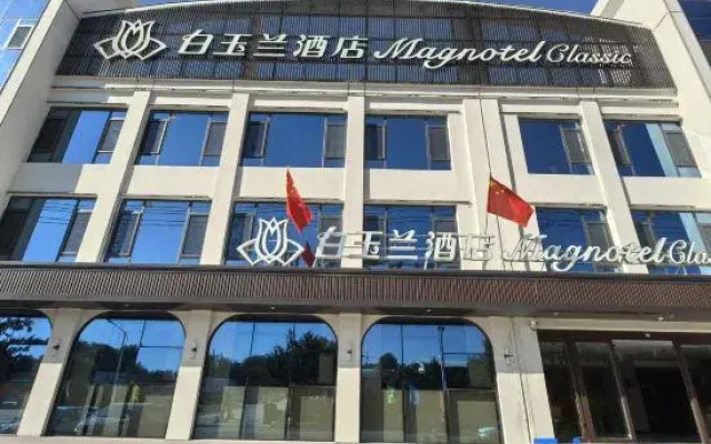 Magnolia Hotel