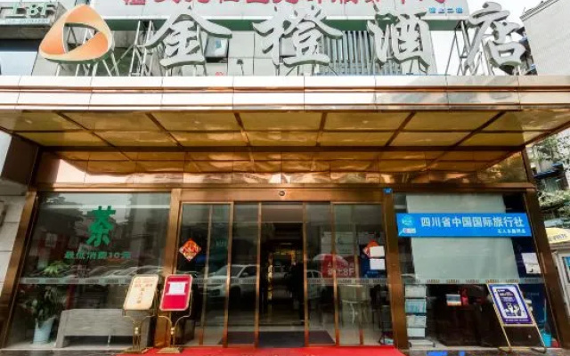jincheng Hotel – Exterior – Chengdu