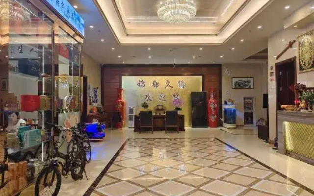 Jinting Jindu Jiuyuan Hotel
