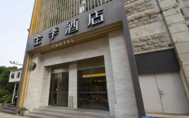 JI Hotel Hangzhou Wulin Square Intime