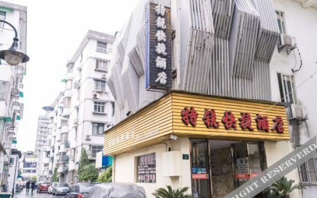 Отель Terui West Lake Hotel