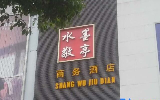Xuancheng Shuimo Jingting Business Hotel